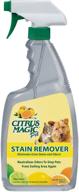 🐾 citrus magic pet spot and stain remover: powerful 22-fluid ounce solution for pet messes logo