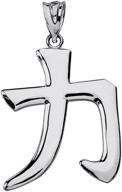 🍀 925 sterling silver japanese kanji strength symbol pendant - good luck charms for enhanced seo logo