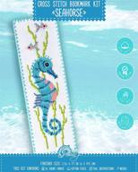 📚 diy cross stitch bookmark kit - seahorse embroidery set for personalized book marker logo