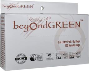 img 3 attached to 🐾 Convenient and Eco-Friendly Cat Waste Pick-Up Bags by beyondGREEN - 100 Bags - 8 in x 16 in