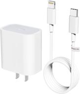 🔌 быстрая настенная зарядка apple mfi certified 20w для iphone 11 12 pro max mini xs/xr/x/se2/8plus, ipad pro, airpods, с 5ft usb c кабелем адаптером lightning - быстрое зарядное устройство, совместимо с samsung power pd плагином. логотип