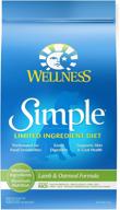 🐶 wellness simple natural limited ingredient dry dog food: lamb and oatmeal recipe - 26-pound bag - top choice for health-conscious pet owners! logo