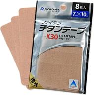 🔪 phiten x30 titanium pre-cut tape, large size, beige (8 strips) логотип