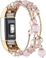 💎 elegant simpeak pearl band replacement for fitbit charge 2 - stylish jewelry bracelet for women and girls in pink logo