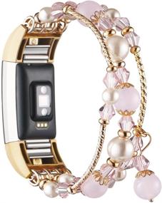 img 4 attached to 💎 Elegant Simpeak Pearl Band Replacement for Fitbit Charge 2 - Stylish Jewelry Bracelet for Women and Girls in Pink