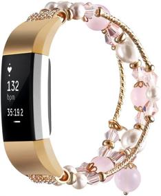 img 3 attached to 💎 Elegant Simpeak Pearl Band Replacement for Fitbit Charge 2 - Stylish Jewelry Bracelet for Women and Girls in Pink