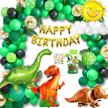 dinosaur birthday supplies decorations balloons logo