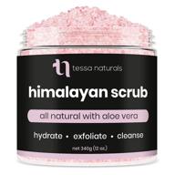 🧴 himalayan salt body scrub: aloe vera-infused, the ultimate solution for blackheads, acne, and dead skin – natural exfoliating face and foot scrub for men and women, with moisturizing properties logo