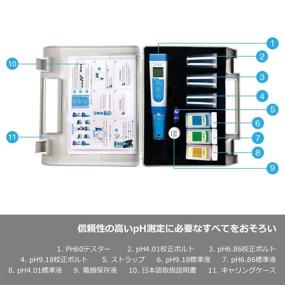 img 3 attached to 🧪 Apera Instruments AI311 Premium pH Pocket Tester Kit: Waterproof, with Replaceable Probe for ±0.01 pH Accuracy