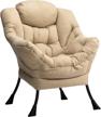 abocofur modern contemporary leisure armrests furniture for living room furniture logo