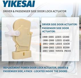 img 3 attached to Актуатор силового замка двери 4-пакета для автомобилей Lexus Toyota GS300 GS400 GS430 Prius (1998-2005) - задний/передний, правая и левая стороны - Заменяет оригинальные номера деталей OEM# 69120-30010 69110-30010 69140-30110 69130-30110