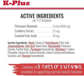 img 2 attached to Pet Health Solutions Potassium Gluconate