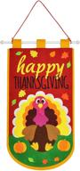 🦃 festive thanksgiving felt door banner: ideal decoration for home, office, or classroom, turkey dinner party, and outdoor fall decor логотип