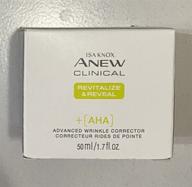 сыворотка anew clinical advanced wrinkle corrector - 50 мл / 1,7 унции. логотип