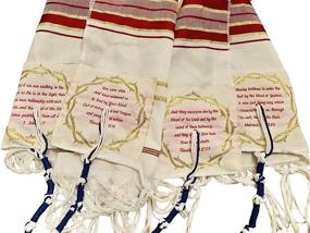 img 2 attached to The Blood of Yeshua Jesus Red Tallit Prayer Shawl and Matching Zipper Bag: A Powerful Symbol of Faith