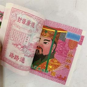 img 1 attached to 🔥 300 Pieces Chinese Joss Paper Money Hell Bank Note: Hell Bank Notes for Funerals, Qingming Festival, and Hungry Ghost Festival