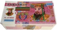 🔥 300 pieces chinese joss paper money hell bank note: hell bank notes for funerals, qingming festival, and hungry ghost festival logo