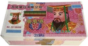 img 3 attached to 🔥 300 Pieces Chinese Joss Paper Money Hell Bank Note: Hell Bank Notes for Funerals, Qingming Festival, and Hungry Ghost Festival