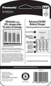 img 3 attached to Panasonic K KJ17M3A4BA Individual Eneloop Rechargeable