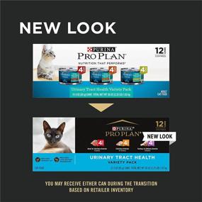 img 3 attached to 🐱 Purina Pro Plan Focus Classic Urinary Tract Health Formula Adult Wet Cat Food Variety Pack, 12 Count, 3 oz: An Essential Choice for Your Cat's Urinary Health!