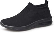 vibdiv allblack lightweight men's shoes and loafers: breathable with anti-slip and slip-on features logo