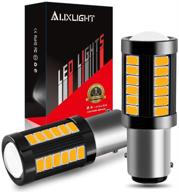 набор из 2-х ламп auxlight 1157 2057 2357 7528 bay15d led - сверхяркие лампы со светодиодами 1400 люмен желто-янтарного цвета для замены ламп поворотников, указателей поворота, парковочных и маркерных огней - оптимизация низкого энергопотребления логотип