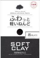 daiso japan 07451003000 soft black logo