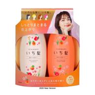 ichikamii moisturizing shampoo conditioner 480ml logo