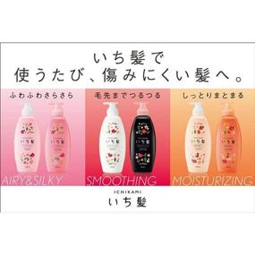 img 1 attached to Ichikamii Moisturizing Shampoo Conditioner 480Ml