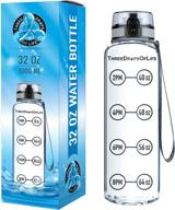 💧 clear sports water bottle with time tracker - measure h2o intake, tritan bpa free, 32 oz lid, non-toxic, hydration marker" logo