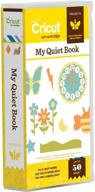 картридж для cricut quiet book. логотип