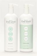 🧴 premium bioken enfanti shampoo & conditioner: 32 oz duo set for all hair types logo