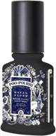 💩 poo-pourri royal flush: 2-ounce before-you-go toilet spray – highly effective odor eliminator logo