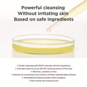 img 3 attached to Manyo Factory Pure Cleansing Oil