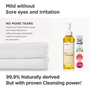 img 1 attached to Manyo Factory Pure Cleansing Oil