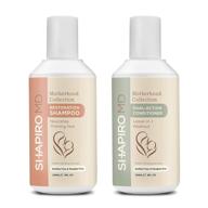 postpartum hair loss shampoo and conditioner set for mothers with dht blocking vegan formulas - nourish thinning hair pre and post pregnancy, shapiro md motherhood collection (1 month) logo