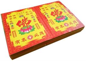 img 1 attached to 🔥 Shanghai Gold Foil ZeeStar Large Size Full Chinese Joss Paper Ancestor Money to Burn - Pack of 280