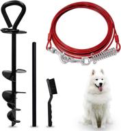 🐶 shunai dog tie out cable and stake - 30 ft heavy duty yard leash for 100 lbs dogs - secure dog stake for yard, beach, lawn логотип