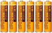 rechargeable batteries， hhr 55aaabu replacement panasonic logo