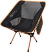 portable camping chair collapsible comfortability logo