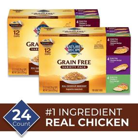 img 3 attached to 🐶 Grain Free Chicken Variety Pack Recipe - Nature's Recipe Wet Dog Food, 2.75 Ounce Cup (24 Pack)