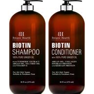 🌿 biotin shampoo & conditioner set by botanic hearth - boosted with ginger oil & keratin for hair loss and thinning hair - targets hair loss, no sulfates, suitable for men and women - 16 fl oz each (packaging may vary) logo