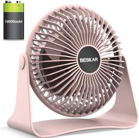 img 4 attached to 🌬️ BESKAR 10000mAh Rechargeable Battery Operated Small Table Fan: A 2020 New 6-Inch Personal Quiet Fan with 36Hrs Long Working Time, 3 Speeds & Strong Airflow - Ideal Mini USB Desk Fan for Office, Bedroom, and Home