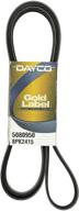 🔧 dayco 5080950 serpentine belt: superior quality for optimal performance logo