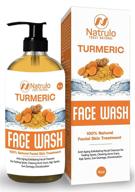 🌿 natrulo turmeric face wash: clear skin liquid soap for anti aging and skin brightening - 100% natural exfoliating cleanser with turmeric for acne scars, sun damage, and discoloration - 4oz logo