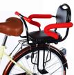 nurth bicycle cushion armrest detachable logo