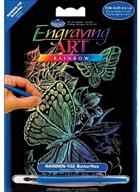 discover the elegant delight of royal brush 5x7-inch rainbow foil engraving art kit - mini butterflies! logo