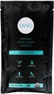 🍫 sano organic cacao chocolate plant-based protein powder – vegan, keto-friendly, low net carbs, dairy-free, gluten-free, sugar-free, lactose-free, soy-free, non-gmo – 28 single serving packets logo