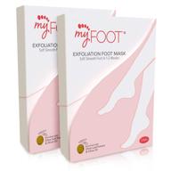 get baby smooth feet with myfoot foot peel mask: 4 pack for exfoliating cracked & dead skin - olive leaf extract, 2 boxes with 2 pairs per box logo