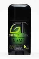 kama natural deodorant - by green theory: probiotic, aluminum-free, fresh pits & peace of mind! mens after dark collection - solid 2.65oz, non-toxic, cologne scented. logo